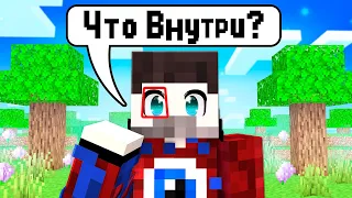 😱Что Находится Внутри ГЛАЗ Фиксая в Майнкрафт!?