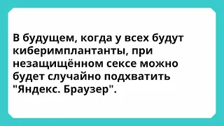 😂СТАРИЧОК НЕ ПОЛУЧАЕТ…😏Взрослые Грязные Шутки😏