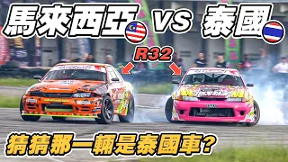 【DRIFT KING 漂移比賽 】800HP 怪獸級別的 R32 GTR ！！泰國人真的比較厲害漂移嗎？