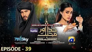 Khuda aur Mohabbat Season 3 Last episode 39 Teaser/promo