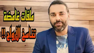 #ملفات_غامضة | تناسخ الأرواح