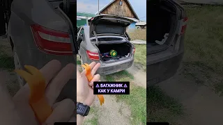 БАГАЖНИК КАК У КАМРИ ?! Лада Веста