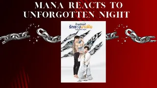 Mana Reacts to #UnforgottenNightEP4 #thaibl  #Yentertainment #ร้ายนักนะรักของมาเฟีย