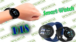 Обзор Smart Часов D18