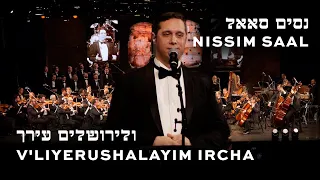 Nissim Saal - V'lirusholayim Ircho                                        נסים סאאל - ולירושלים עירך