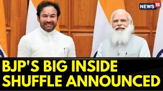 BJP Makes 'Organisational Changes', State Presidents To Change | Kishan Reddy Telangana | News18