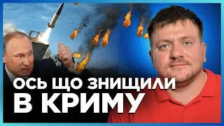 НЕЙМОВІРНО! Цю атаку росіяни ЗАПАМ'ЯТАЮТЬ НАДОВГО. ПОПОВИЧ: росіян залишились без БАТАРЕЇ ППО