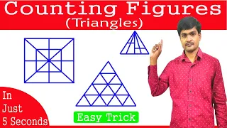 Counting figures Part-1(Triangles) I Best Reasoning in telugu I Solve in just 5 seconds | Ramesh Sir