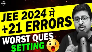 🙏 A Request to NTA/JAB | JEE 2024 1st Attempt | +21 ERRORS | Physics | Eduniti