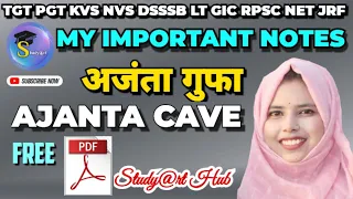 Ajanta Cave With Detailed By Studyarthub || अजंता गुफा || अजंता गुफा की संपूर्ण जानकारी #Ajanta Cave