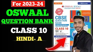 Oswaal Question Bank class 10 Hindi - A 2024 | CBSE Class 10 Hindi - A Question Bank For 2024 Exam