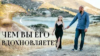 Венера♀️ и Хирон⚷ в знаках и домах: чем вы его вдохновляете?