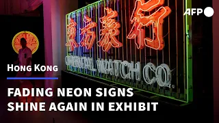 Hong Kong's fading neon signs shine again in exhibit | AFP