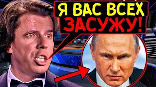 НАЗРЕВАЕТ ГРАНДИОЗНЫЙ СКАНДАЛ! РАЗЪЯРЕННЫЙ ГАЛКИН ПОДАЛ В СУД НА РОССИЮ!