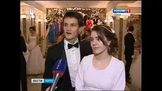 КГМУ Венский бал 2014