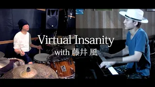 「Jamiroquai - Virtual Insanity」（藤井風）とドラム叩いてみた。