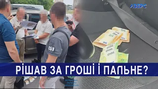 Заступника Цуманського селищного голови підозрюють у хабарях за внесення в «Шлях»