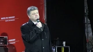 Кілька тисяч житомирян зібралося на зустріч з Петром Порошенко - Житомир.info