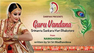 GURU VANDANA | Dr. Anjana Moyee Saikia | Sattriya Music |  Mahapurush Madhavdev| Music - Ripunjeet