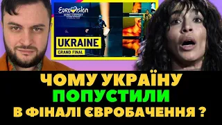 Eurovision Song Contest 2023 - Grand Final | Full Show | Live Stream | Liverpool: УКРАЇНУ ЗЛИЛИ, АЛЕ