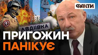 Жоден ПЛАН НЕ ВРЯТУЄ вагнерівців? Лакійчук про БАХМУТ і БАВОВНУ В КРИМУ