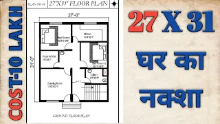 27 x 31 घर का नक्शा || 27 X 31 HOUSE DESIGN WITH PUJA ROOM |I 27x31 home plan || 2 BHK HOUSE PLAN