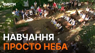 Цей УНІВЕРСИТЕТ ПЕРШИМ розпочав навчальний рік! Що кажуть СТУДЕНТИ НУБіП