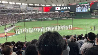 2023/03/10 WBC1次ラウンド (東京プール・日本－韓国) 国歌演奏の様子