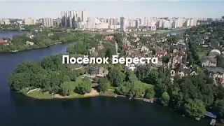 КП Береста