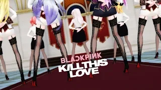 【MMD】BLACKPINK - Kill This Love💔【use 25 models】Vocaloids [4K]