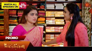 Mr.Manaivi - Promo | 24 April 2024  | Tamil Serial | Sun TV