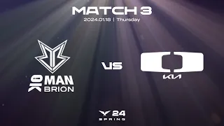 BRO vs. DK | Match3 Highlight 01.18 | 2024 LCK Spring Split
