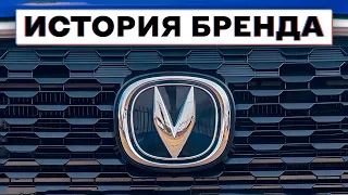 😱 Как ОДИН инженер ПЕРЕПИСАЛ ПРАВИЛА и создал Changan | История бренда «Чанган»