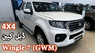 Wingle 7 / GWM Wingle 7 / Great Wall Motors Wingle 7 / Wingle 7 2021 Model / GWM Pickup 2021 SUV Car