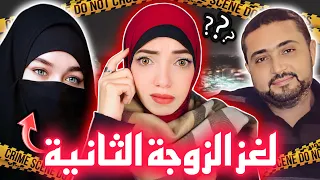 الزوجة الثانية للحاج علاء حيرت الشرطة والنهاية صدمت الكل - أنا كنت شاهدة علي الأحداث - قضايا عربية