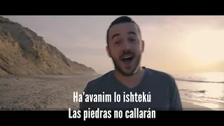 Bevetcha -  Shilo Ben Hod  Subtítulos en Español.