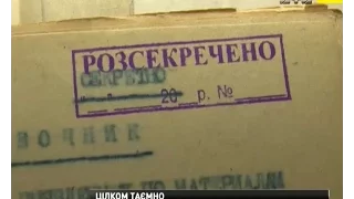 Всі страхи радянської епохи, які ховалися під грифом секретно - тепер у вільному доступі