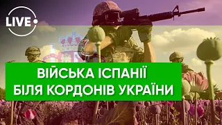 Испанские истребители возле Украины / США про обстрелы на Донбассе / Обстрелы на востоке