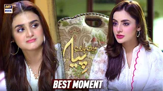 Hira Salman | Mein Hari Piya Episode 33 | BEST MOMENT | ARY Digital