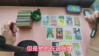 离开你以后，ta会活成什么样#占卜 #星座 #塔罗