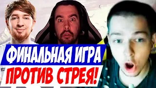 ФИНАЛЬНАЯ КАРТА ПРОТИВ КОМАНДЫ СТРЕЯ! 3 КАРТА ПРОТИВ Stray228, Cooman, SilverName