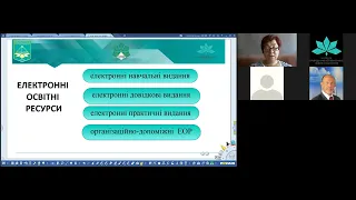 Безкоштовні електронні освітні ресурси для вчителів географії