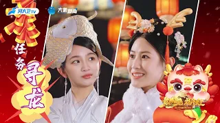 2024中国杂技大联欢 Chinese Acrobatics Gala (Eng sub) 杂技百艺闹新春，《肩上芭蕾》震撼舞台