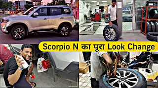 Scorpio N का पूरा Look ही Change कर दिया 🤩  #scorpion #scorpiolover