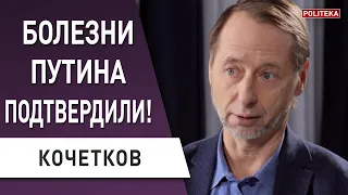 Агония России будет страшнее войны. Кочетков: власть проигрывает военным. Стрелков нужен для...