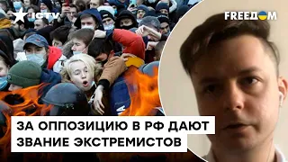 Почему россияне НЕ МИТИНГУЮТ после выезда из страны — ЛИТВИН