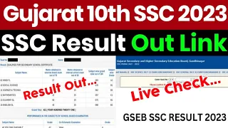 Gujarat Board 10th Result 2023 Kaise Dekhe ? How to Check Gujarat 10th Result 2023 ?