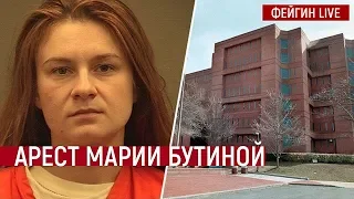 Итоги недели с Марком Фейгиным 27.04.2019