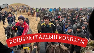 Қоңыраттардың көкпары! 2022жылдың алғашқы көкпары! Қызыләскерде Жамалов атшабары! #кокпар 01.01.2022