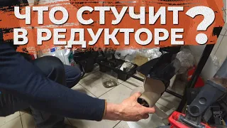 Что стучит в редукторе лодочного мотора